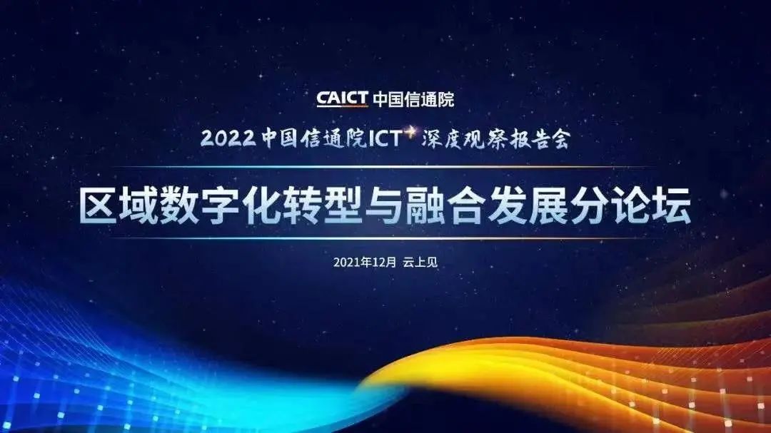 1640311949.jpg 微信图片_20211224100844.jpg